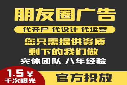 案例解读：SEM代运营公司如何帮助企业实现业绩倍增