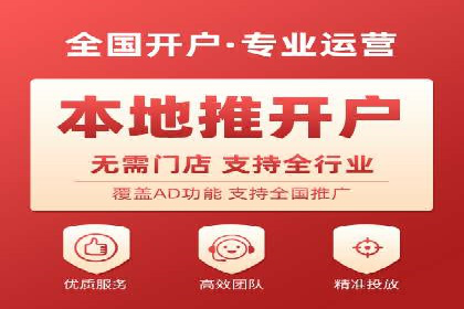 个人通过百度竞价开户实现快速盈利的秘诀